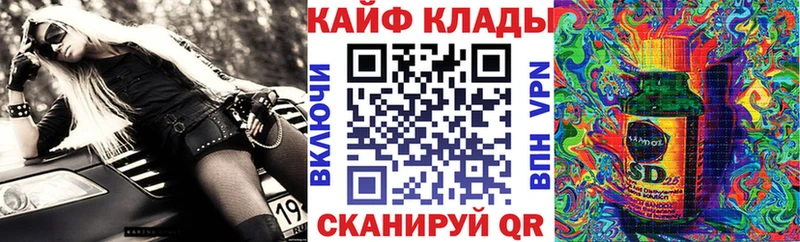 Магазины продажи наркотиков Новоалександровск APVP МЕФ COCAIN