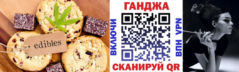 Еда ТГК марихуана  Новоалександровск 