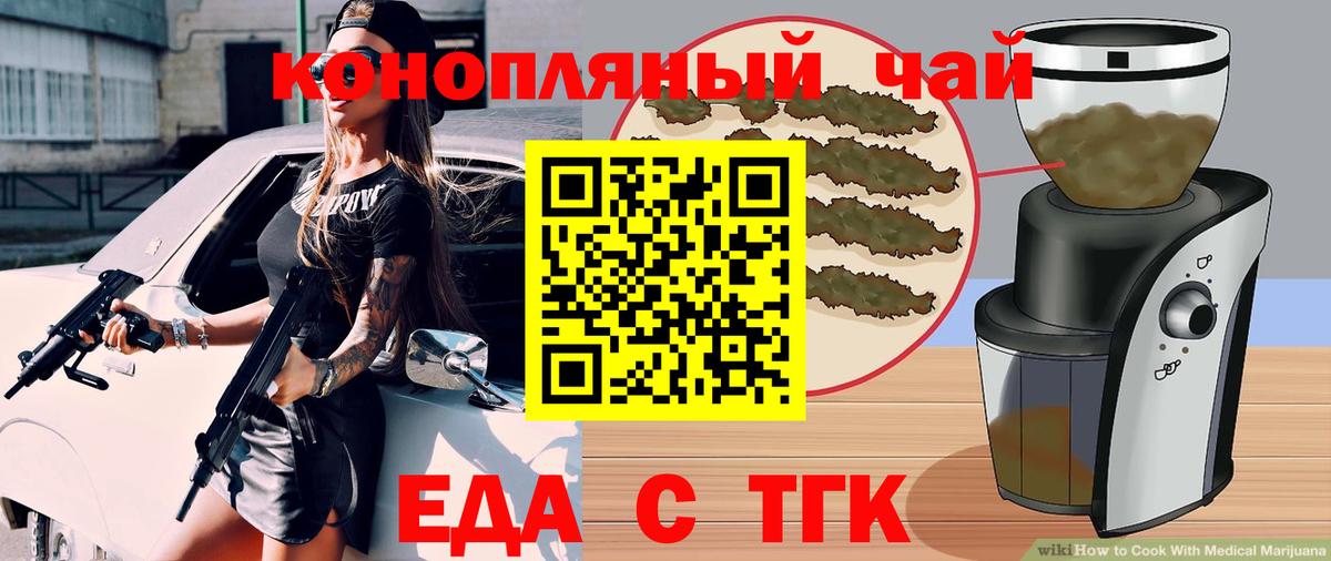 Canna-Cookies марихуана Новоалександровск
