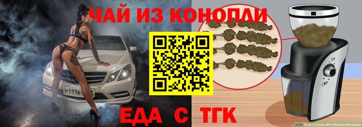 Мефедрон Новоалександровск