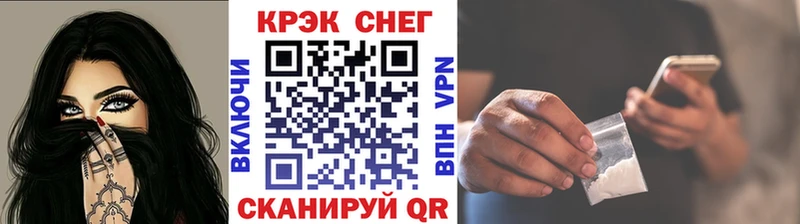 КОКАИН Перу  Новоалександровск 