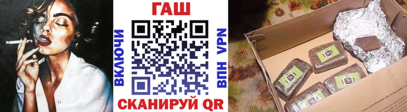 купить   Новоалександровск  ГАШ 40% ТГК 