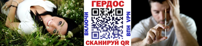 даркнет наркотические препараты  Новоалександровск  ГЕРОИН гречка 
