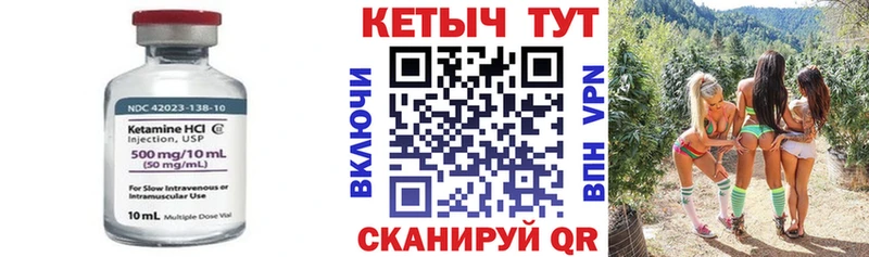 Кетамин VHQ  где продают   OMG ТОР  Новоалександровск 