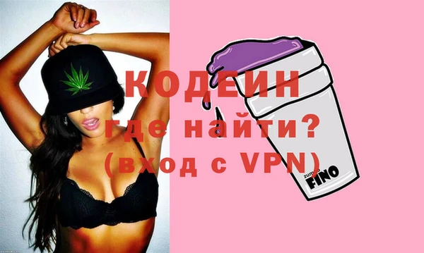 мяу мяу кристалл Алексеевка