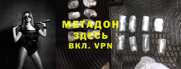 спайс Абинск