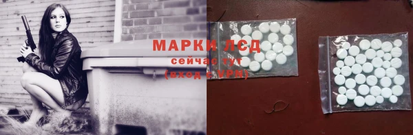 мяу мяу кристалл Алексеевка