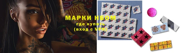 мяу мяу кристалл Алексеевка