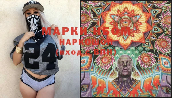 ГАЛЛЮЦИНОГЕННЫЕ ГРИБЫ Абдулино