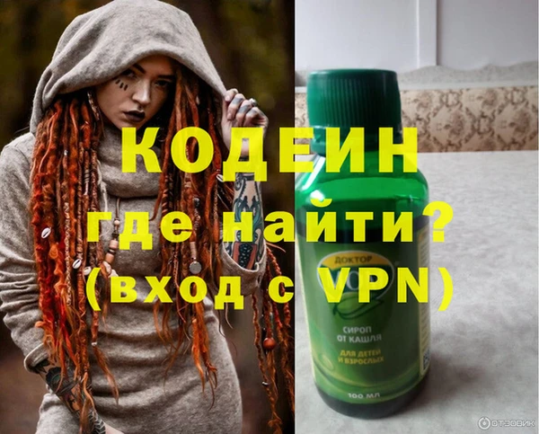 спайс Абинск