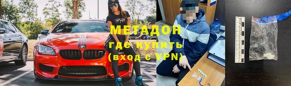 стаф Абаза