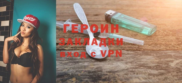 спайс Абинск