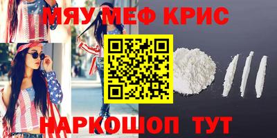 кокаин перу Заволжье