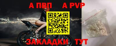 прущие крисы Заводоуковск