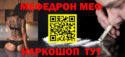 кокс Шебекино
