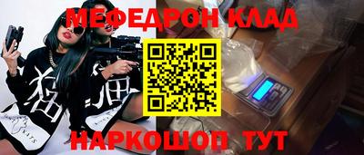 кокаин перу Заволжье