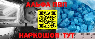 прущие крисы Заводоуковск
