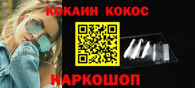 прущие крисы Заводоуковск