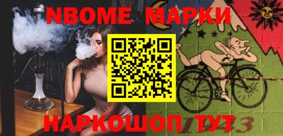 кокаин перу Заволжье