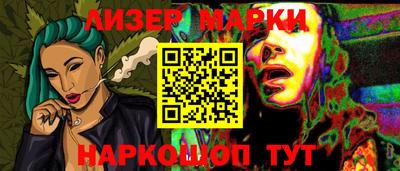 кокаин перу Заволжье
