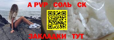 прущие крисы Заводоуковск