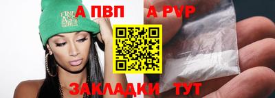 прущие крисы Заводоуковск