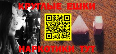 прущие крисы Заводоуковск