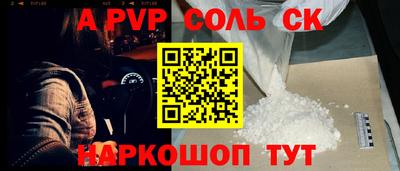 прущие крисы Заводоуковск