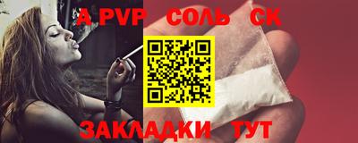 кокаин перу Заволжье
