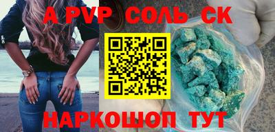 кокаин перу Заволжье