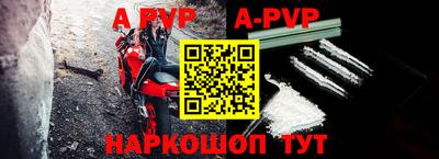 прущие крисы Заводоуковск