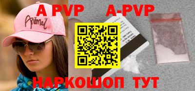 прущие крисы Заводоуковск
