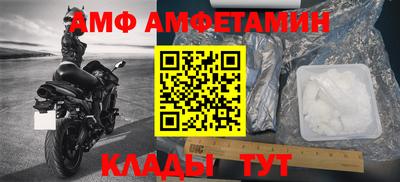 прущие крисы Заводоуковск
