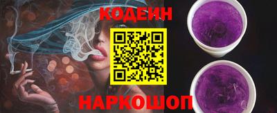 прущие крисы Заводоуковск