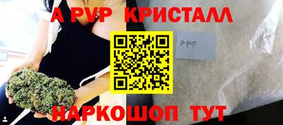 кокаин перу Заволжье