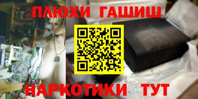 кокаин перу Заволжье