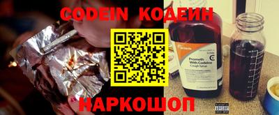 прущие крисы Заводоуковск