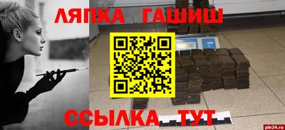 кокаин перу Заволжье