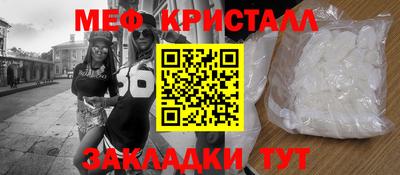 прущие крисы Заводоуковск
