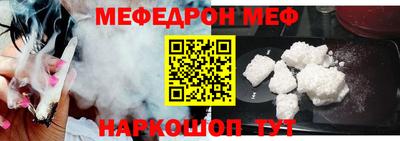 прущие крисы Заводоуковск