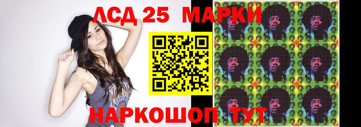 LSD-25 экстази ecstasy  Вход с VPN  ЛСД экстази кислота  Новоалександровск 