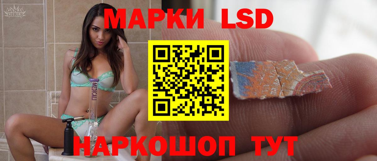 Лсд 25 экстази ecstasy Новоалександровск