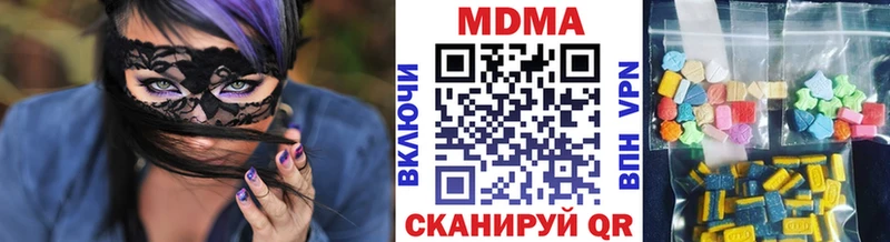 МДМА Molly  где можно купить наркотик  Новоалександровск 