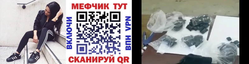 МЯУ-МЯУ мяу мяу  сколько стоит  Новоалександровск 