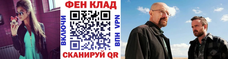 Метамфетамин Methamphetamine  Новоалександровск 