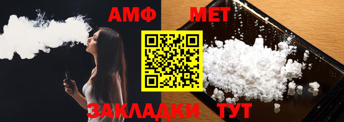 Метамфетамин мет  Метамфетамин мет  Вход с VPN  Новоалександровск 