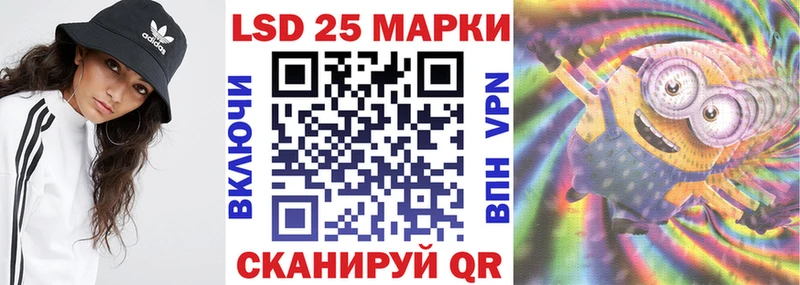 Марки NBOMe 1,8мг  МЕГА сайт  Новоалександровск 