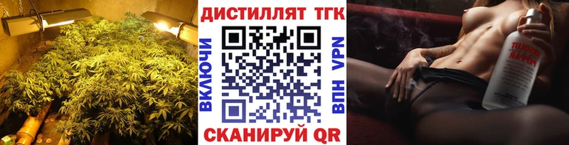 площадка официальный сайт  Новоалександровск  ТГК вейп с тгк 