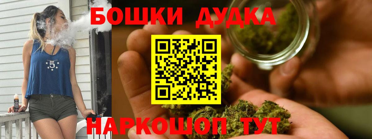 Канабис индика  Вход с VPN  Новоалександровск  МАРИХУАНА гибрид 